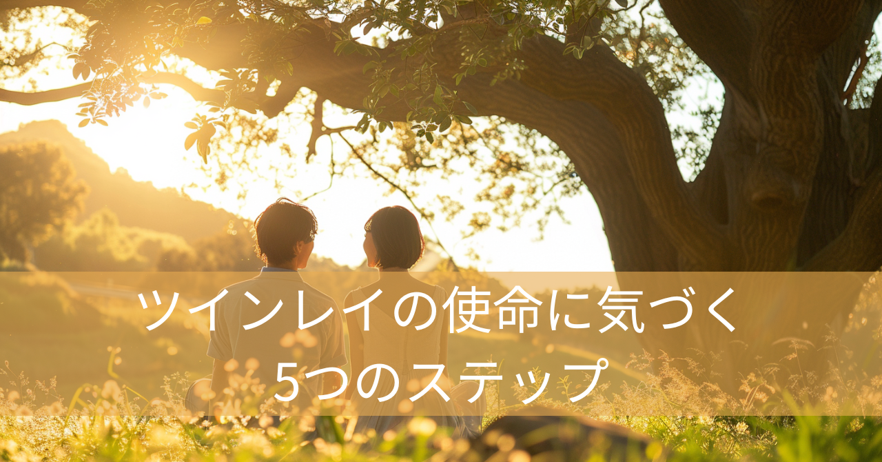 大きな木　寄り添うカップル